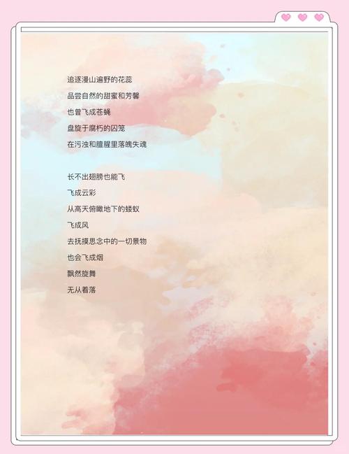 诗歌与民航相遇，究竟能碰撞出怎样的火花？-图1