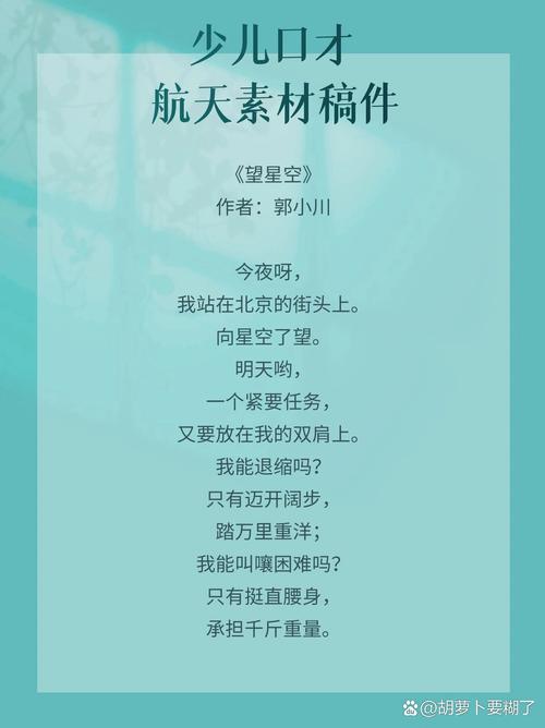 诗歌与民航相遇，究竟能碰撞出怎样的火花？-图2