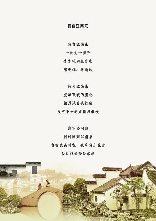 中国诗歌流派网首页有何特色？-图2