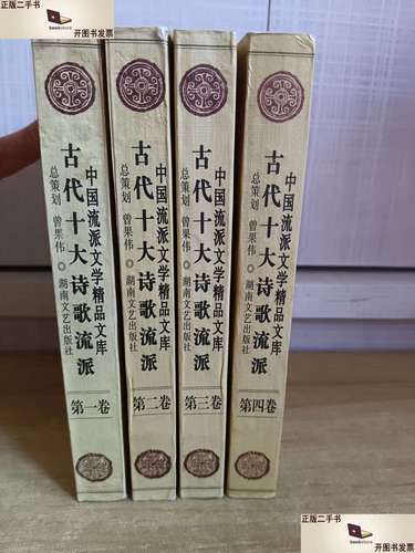 中国诗歌流派网首页有何特色？-图3