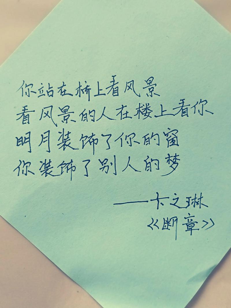 诗歌断句有何讲究？-图2