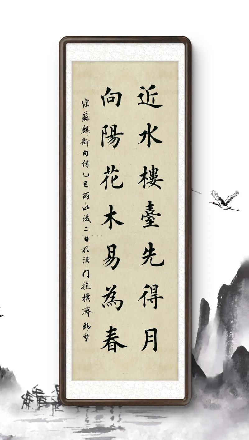 诗歌断句有何讲究？-图3