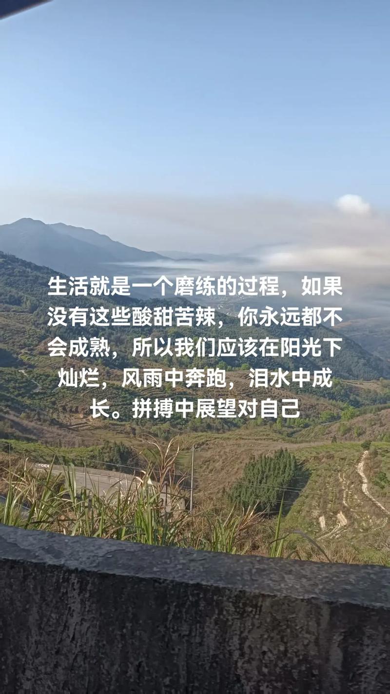 名言警句如何助人磨练？-图2