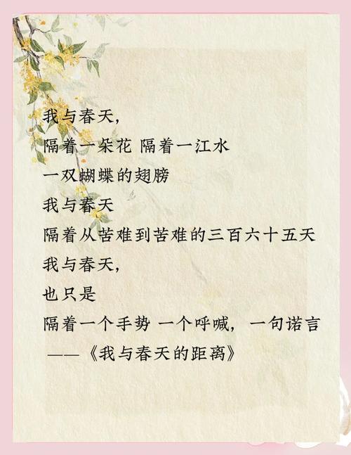 诗歌大全里藏着哪些好诗？-图3