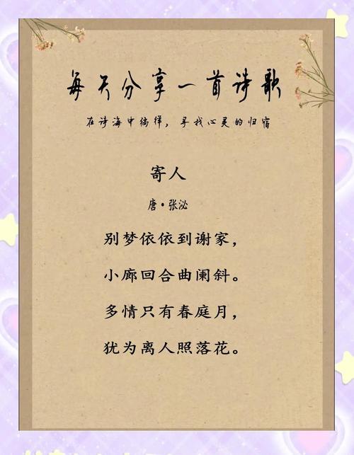 诗歌如何写出鲜活人物?-图2 诗歌如何写出鲜活人物?-图2