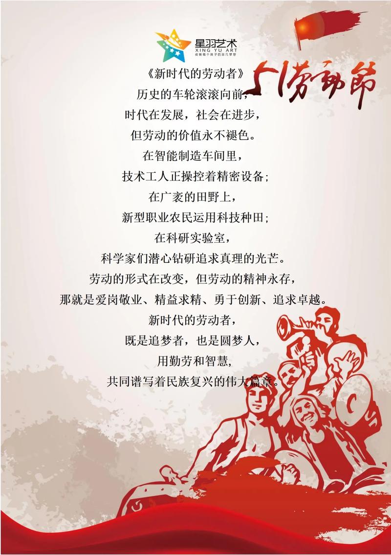 五一诗歌，写劳动还是风景？-图1