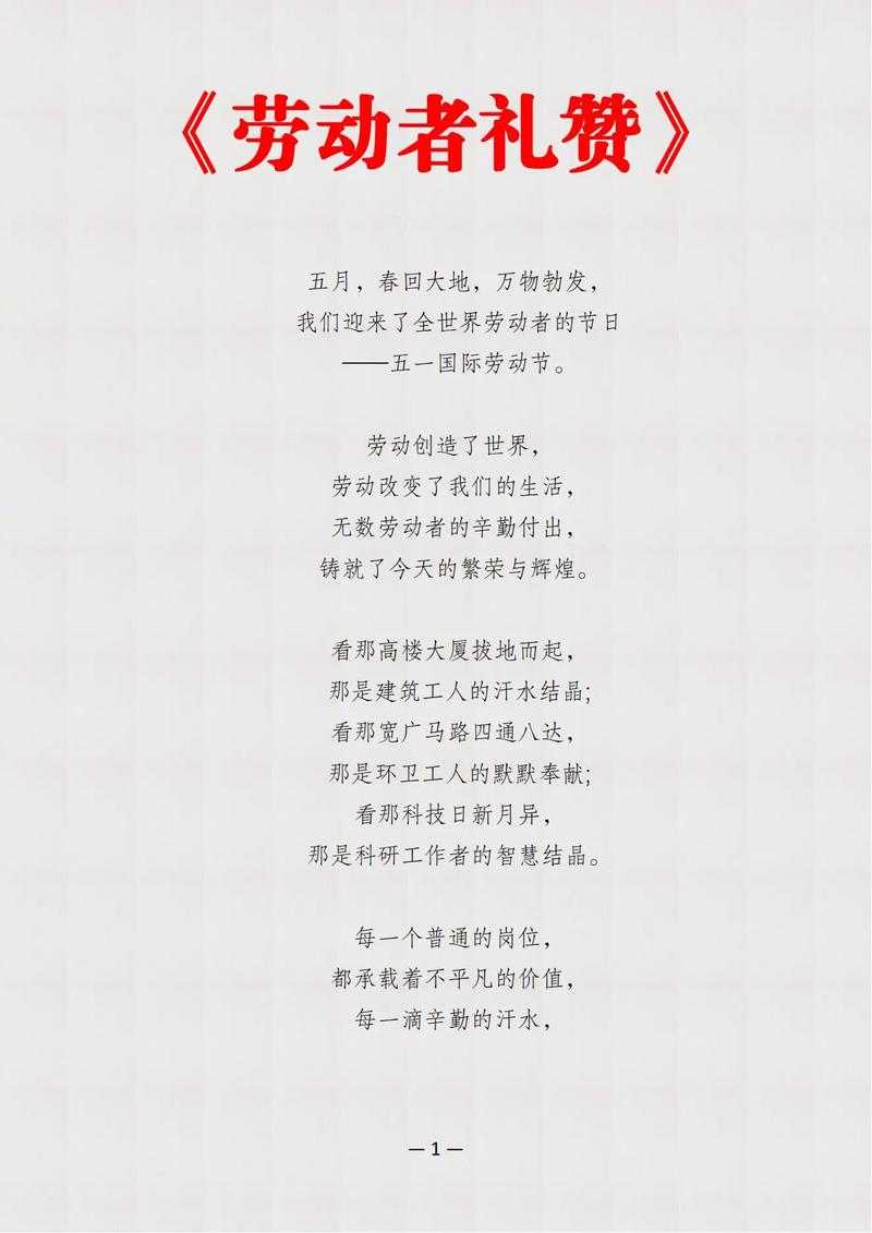 诗歌了,何为诗?-图1 诗歌了,何为诗?-图1