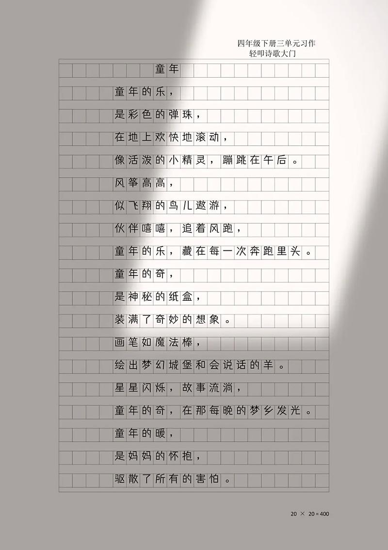 诗歌了,何为诗?-图2 诗歌了,何为诗?-图2