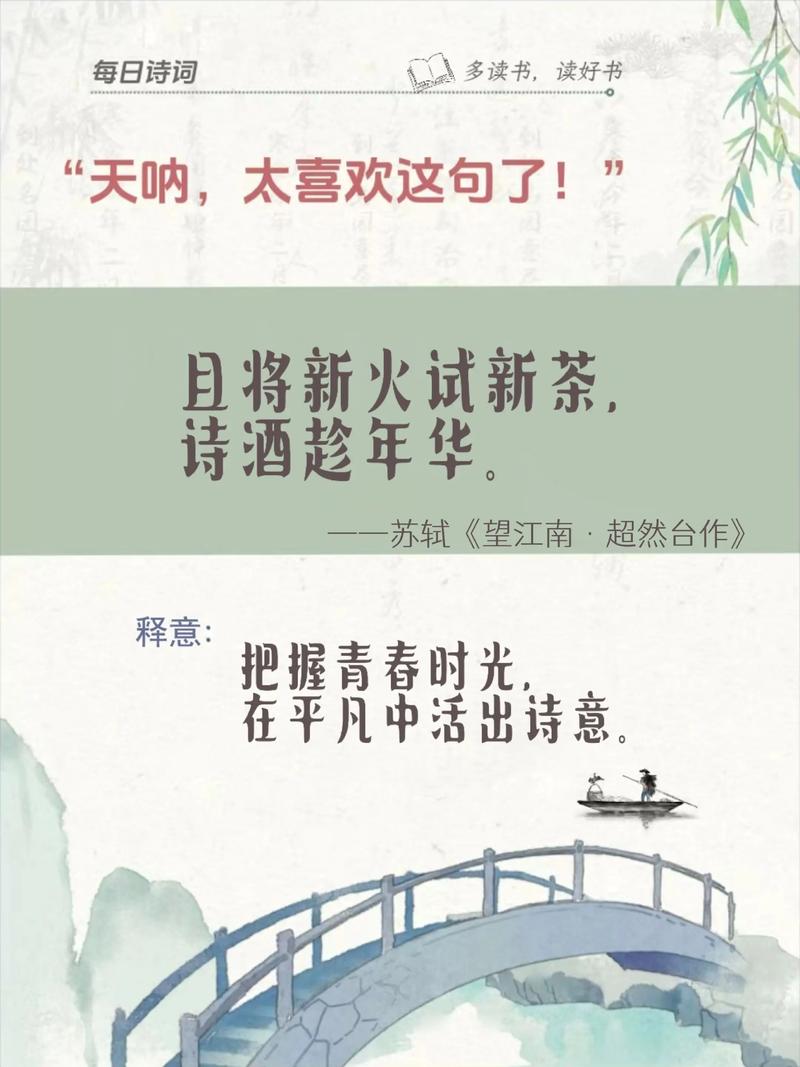 诗歌了,何为诗?-图3 诗歌了,何为诗?-图3