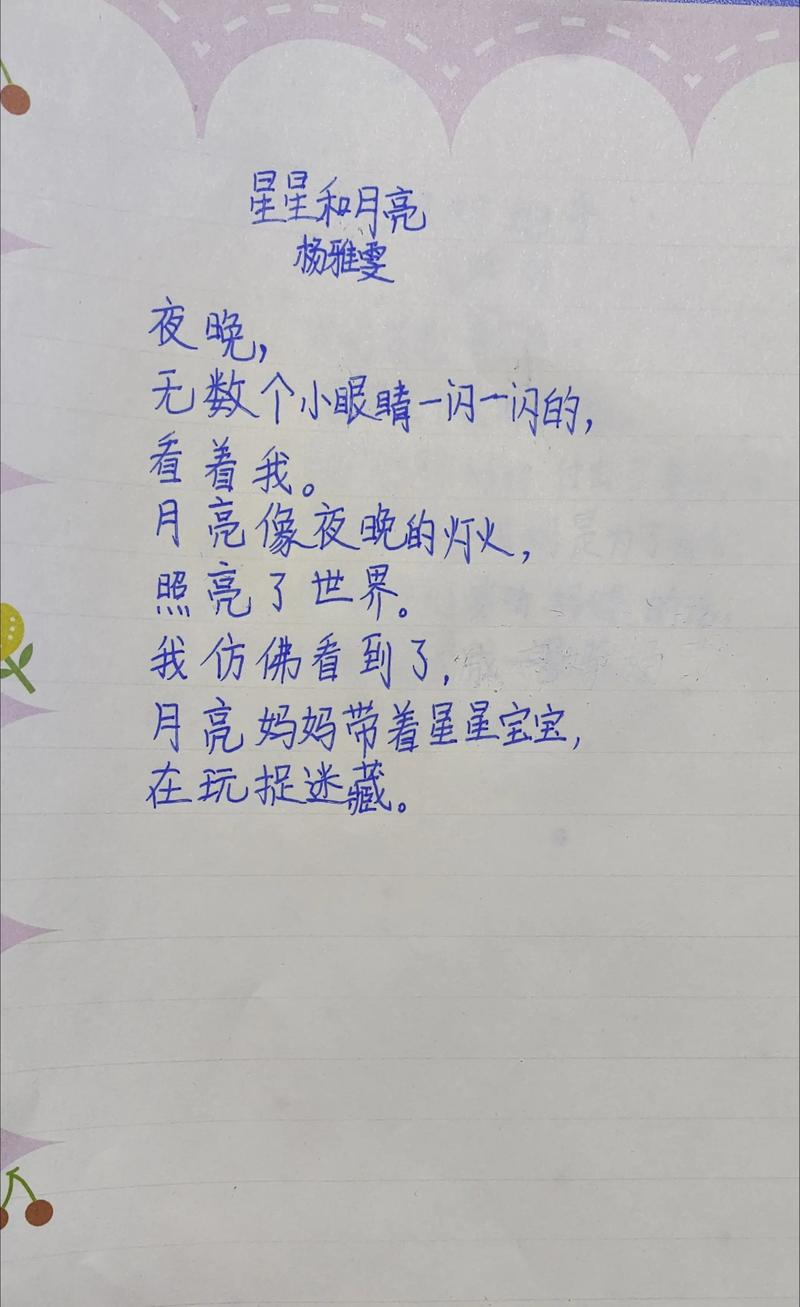 何为简单诗歌？-图1