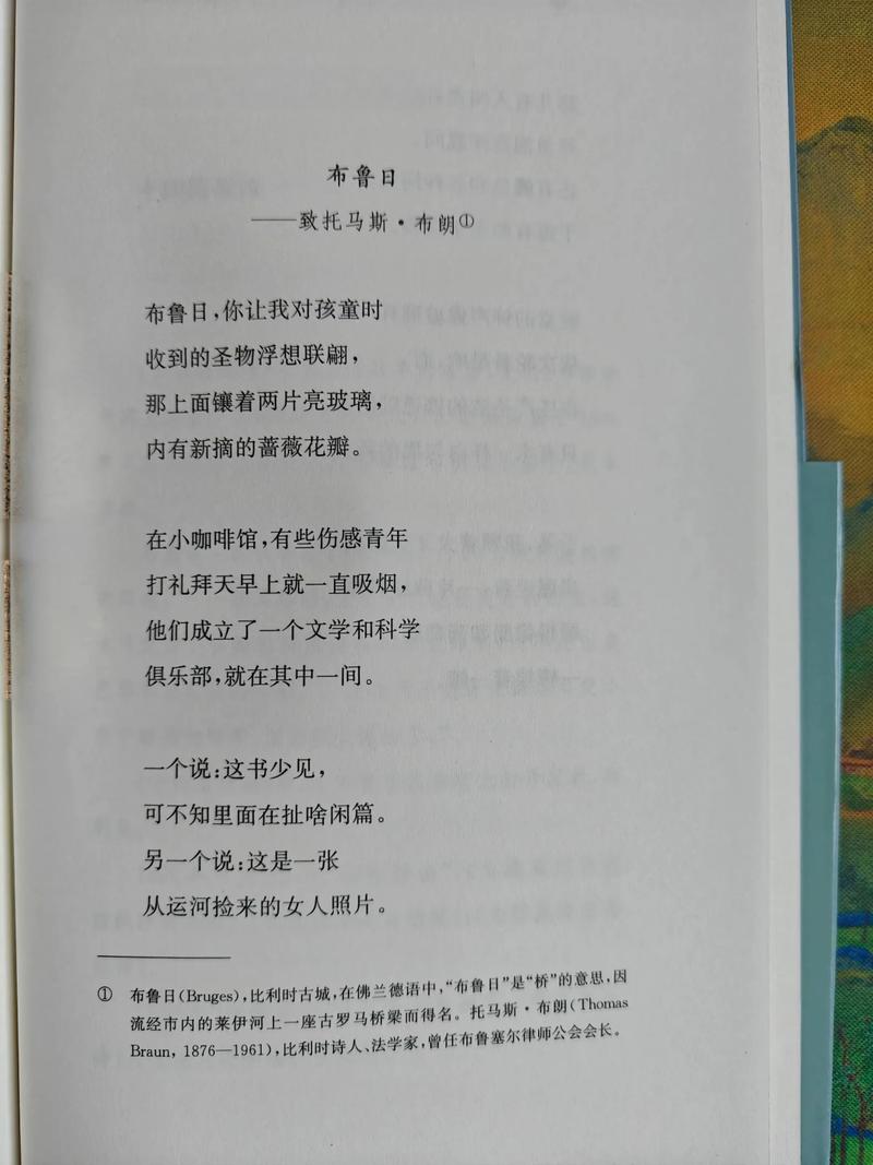 莫理布诗歌有何独特魅力？-图1