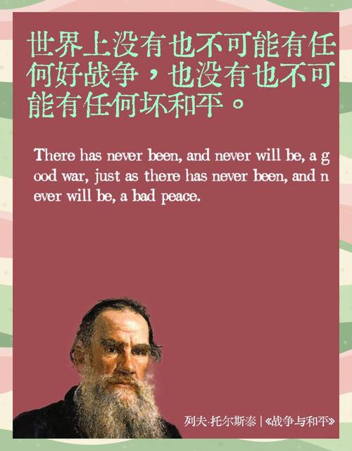 隆美尔名言有何深意？-图3