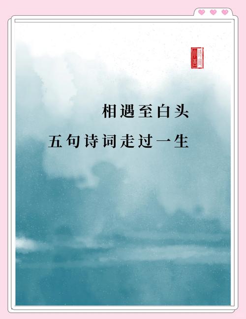 诗歌与遇见，能碰撞出什么？-图1