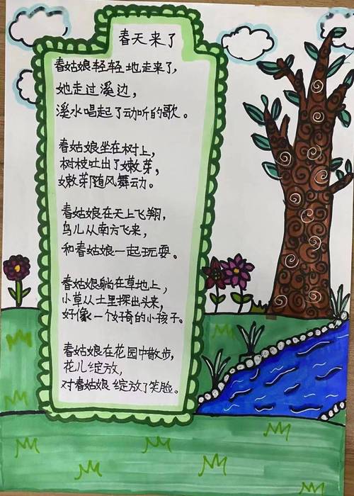 诗歌与遇见，能碰撞出什么？-图3