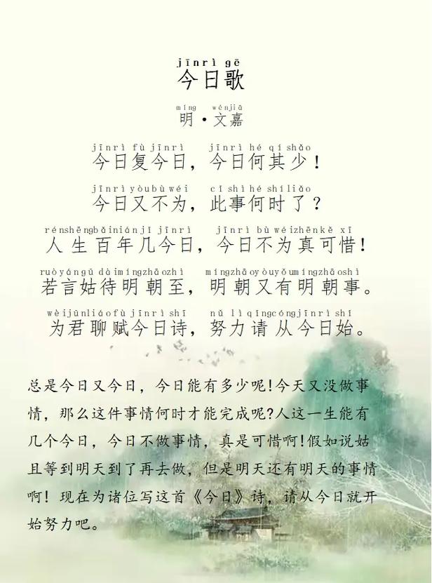 今日诗歌何解今日？-图1