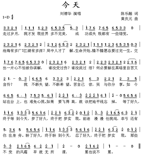 今日诗歌何解今日？-图2