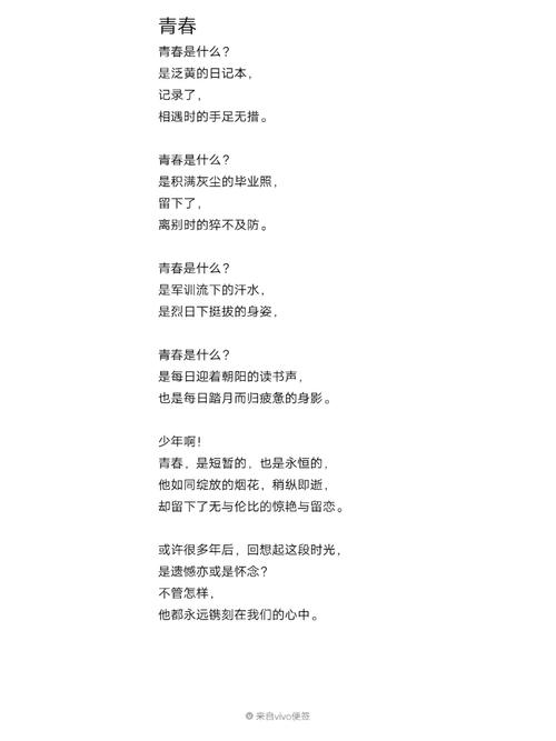 美的诗歌，美在何处？-图1