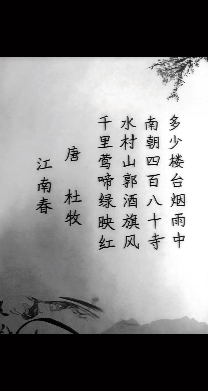 南北朝诗歌有何独特风格？-图1