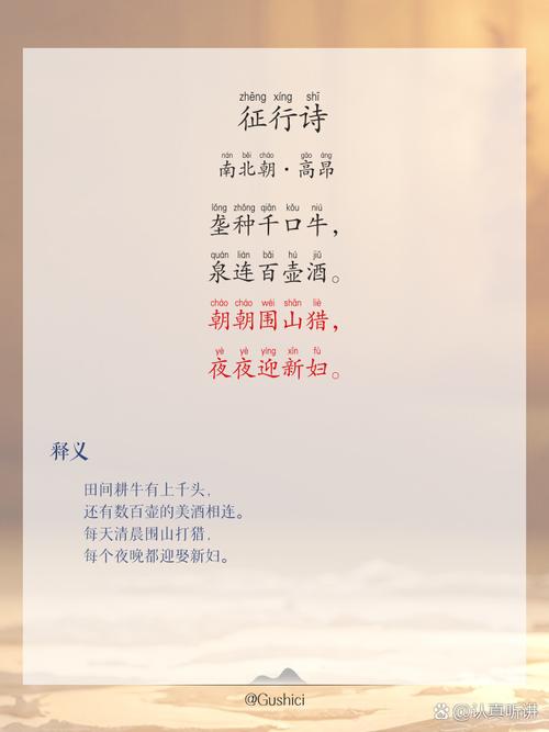 南北朝诗歌有何独特风格？-图2