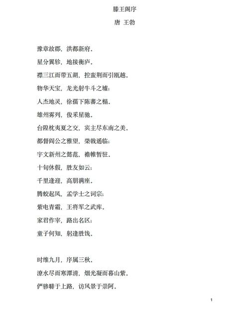 播音诗歌稿件如何选？-图1