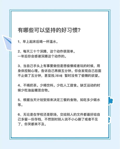 为什么习惯决定命运?揭秘改变人生的金句-图1 为什么习惯决定命运?揭秘改变人生的金句-图1