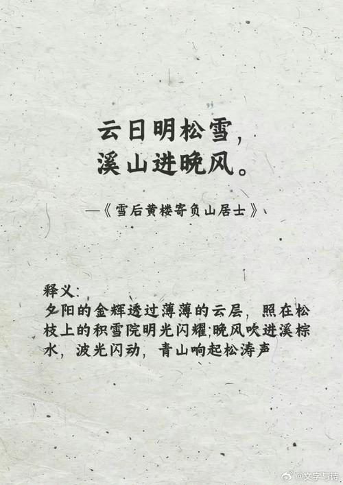 诗歌评论,如何直抵灵魂深处?-图1 诗歌评论,如何直抵灵魂深处?-图1