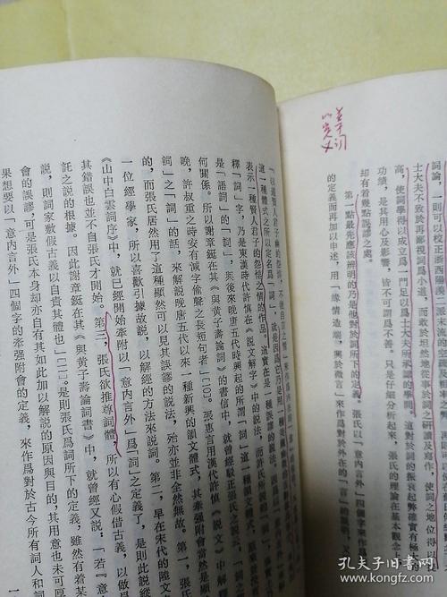 诗歌评论,如何直抵灵魂深处?-图3 诗歌评论,如何直抵灵魂深处?-图3