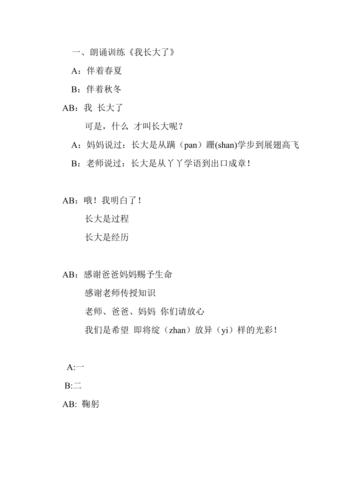 诗歌里，我如何长大？-图2