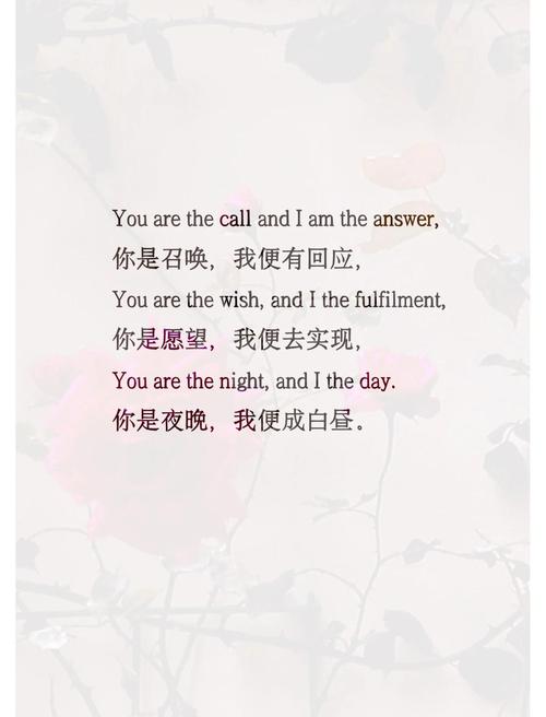 短诗如何写尽爱情长情?-图2 短诗如何写尽爱情长情?-图2