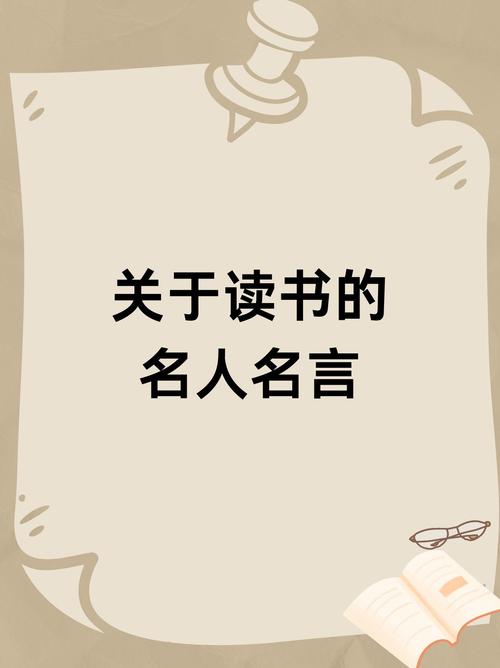 PPT名言怎么选？-图1