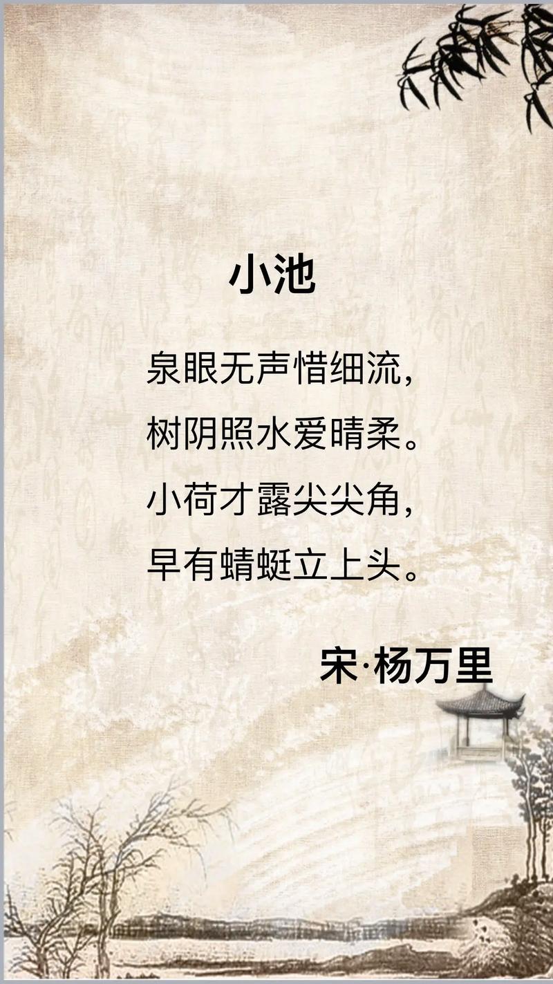 流泉的诗歌有何独特魅力?-图2 流泉的诗歌有何独特魅力?-图2