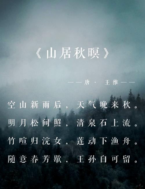 流泉的诗歌有何独特魅力?-图3 流泉的诗歌有何独特魅力?-图3