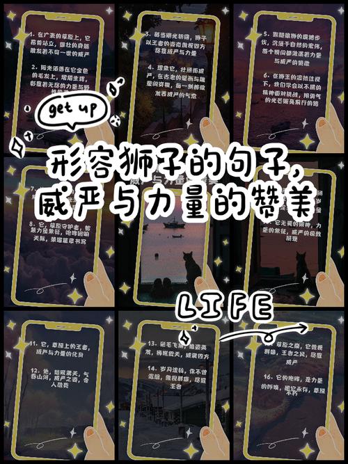 狮子名言有何深意？-图1