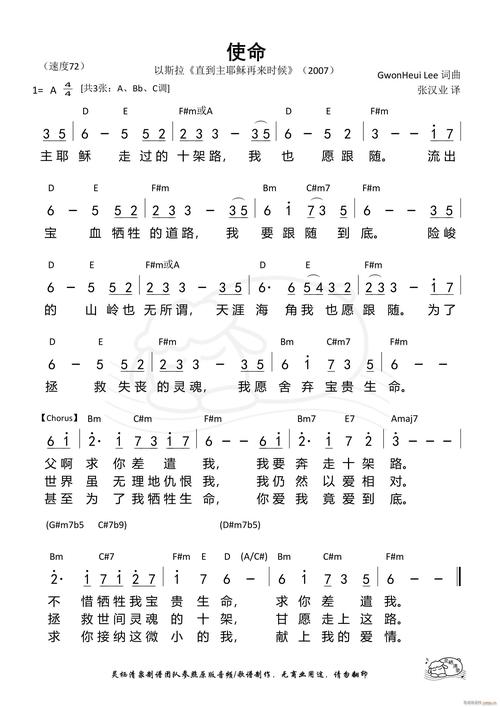 使命诗歌为何而写？-图1