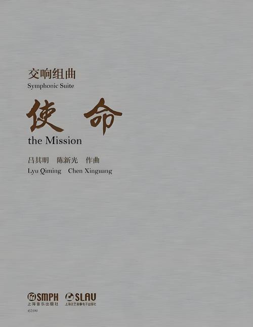 使命诗歌为何而写？-图3