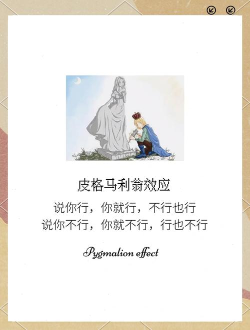 名言如何借外力？-图2