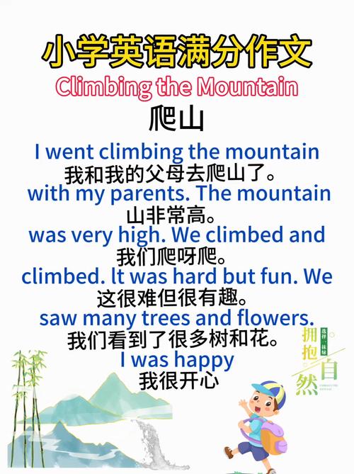 英语诗歌，山野有何深意？-图1