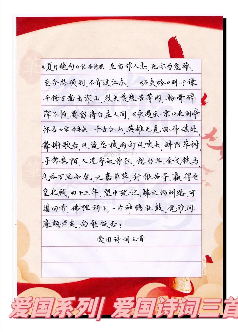 爱岗诗歌，何为动人真意？-图2