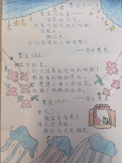 为何诗歌是最爱的文学艺术形式?-图2 为何诗歌是最爱的文学艺术形式?-图2