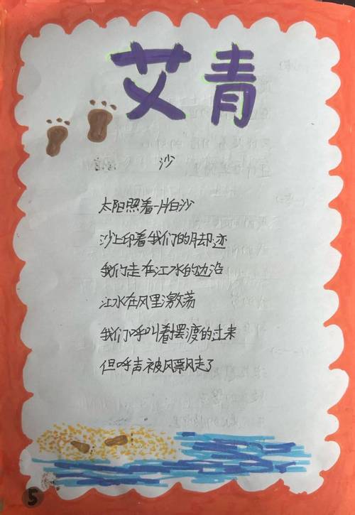 为何诗歌是最爱的文学艺术形式?-图3 为何诗歌是最爱的文学艺术形式?-图3