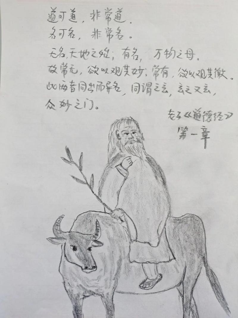 素描名言,藏着什么秘密?-图2 素描名言,藏着什么秘密?-图2