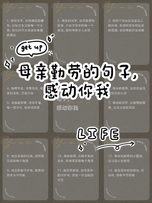 母爱名言，如何诠释深沉？-图2