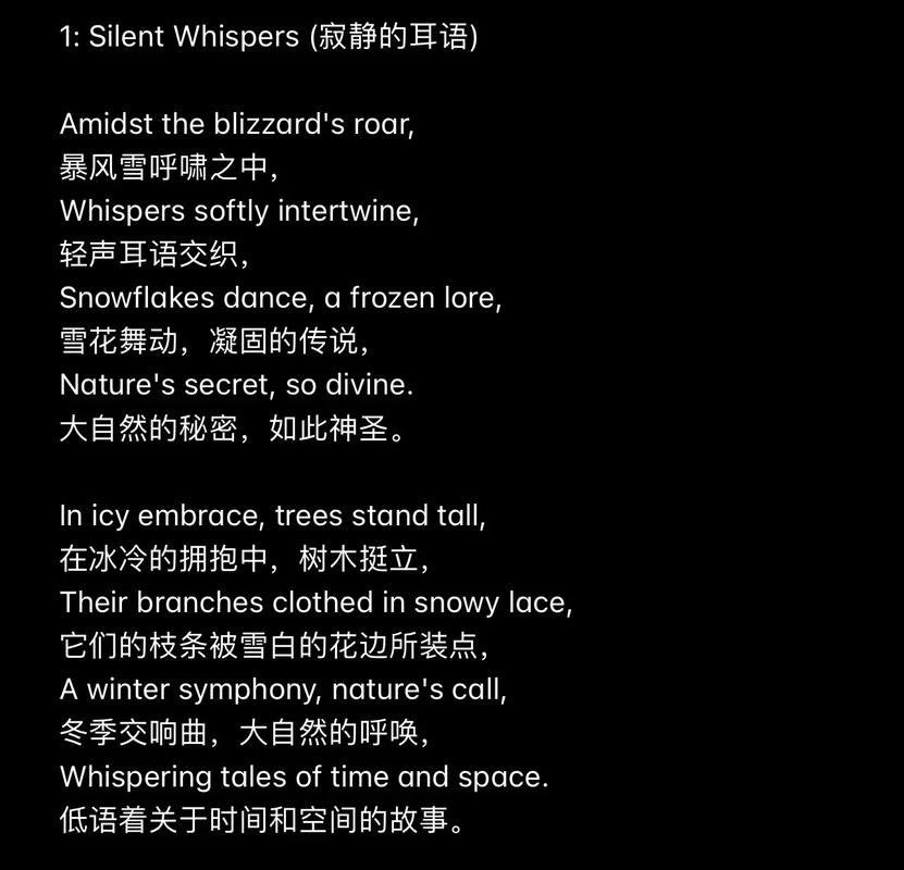 英语老师为何写诗？-图1