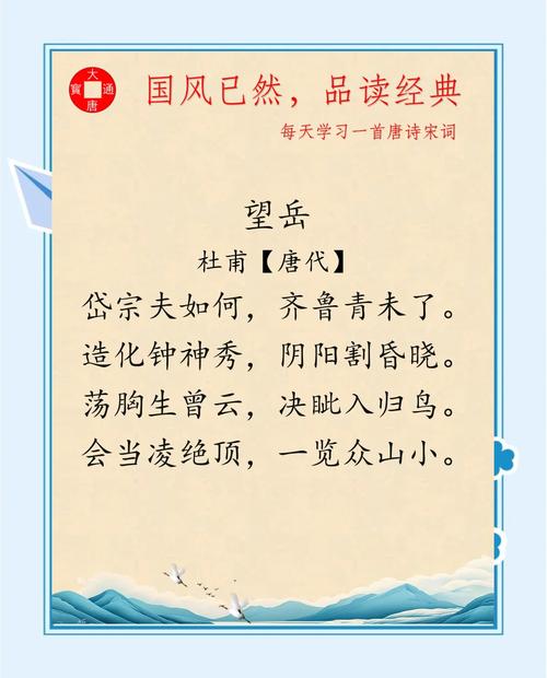 杜甫诗歌为何能流传千古？-图2