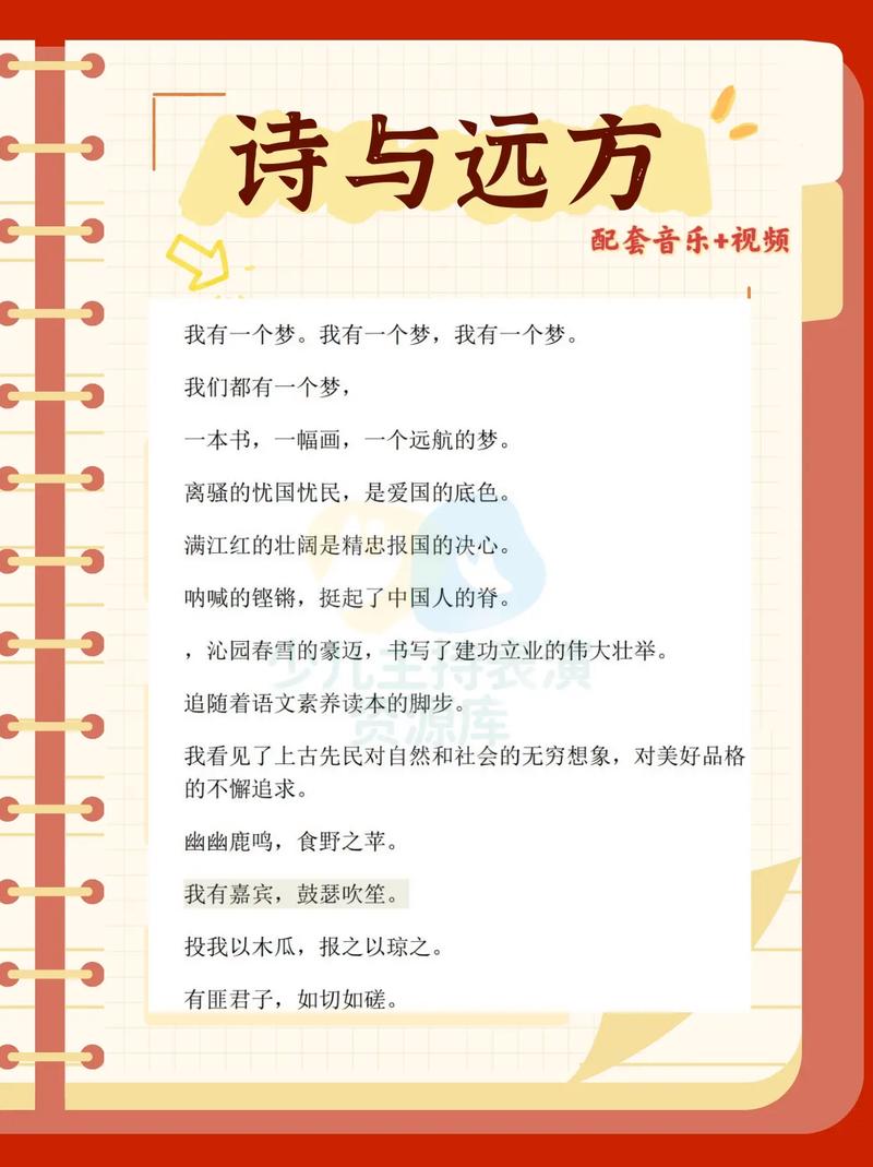 远方究竟在何处？-图2