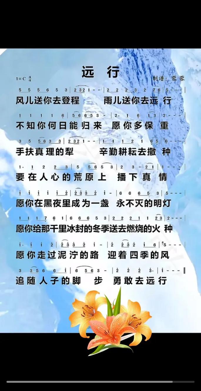 远方究竟在何处？-图3