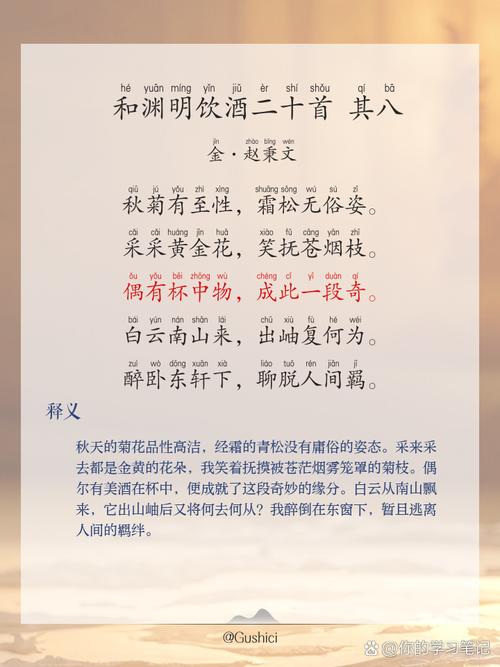 诗歌1218首，藏着多少故事？-图3