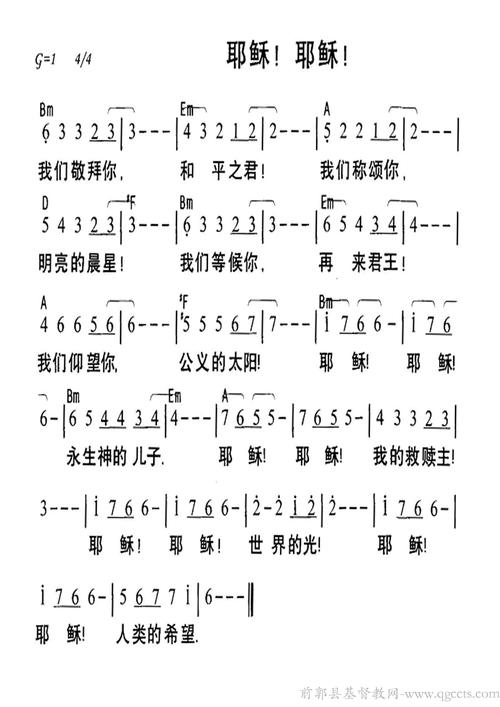 选项一（侧重神秘感），，耶稣的诗歌究竟隐藏着什么不为人知的奥秘？，选项二（侧重情感与救赎），，耶稣的诗歌里，究竟诉说了怎样的救赎与爱？，选项三（侧重发现与震撼），，跨越千年的耶稣诗歌，为何能直击灵魂深处？，如果您能提供文章内容，我可以为您生成更贴切的标题。-图3