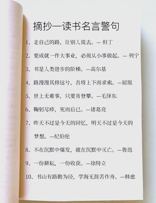 名言警句作者如何准确标注？-图1