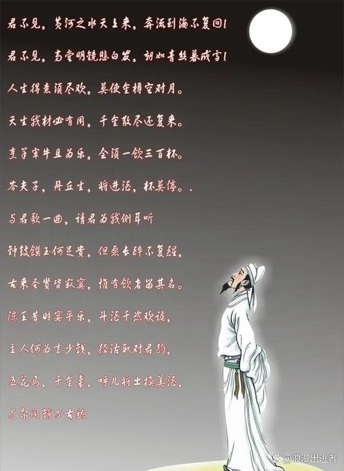 中国诗歌何为？-图3